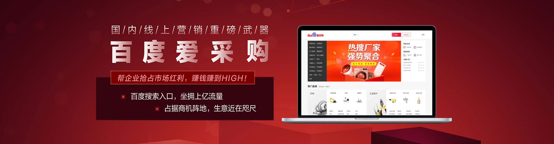 白云鄂博矿知乎信息流